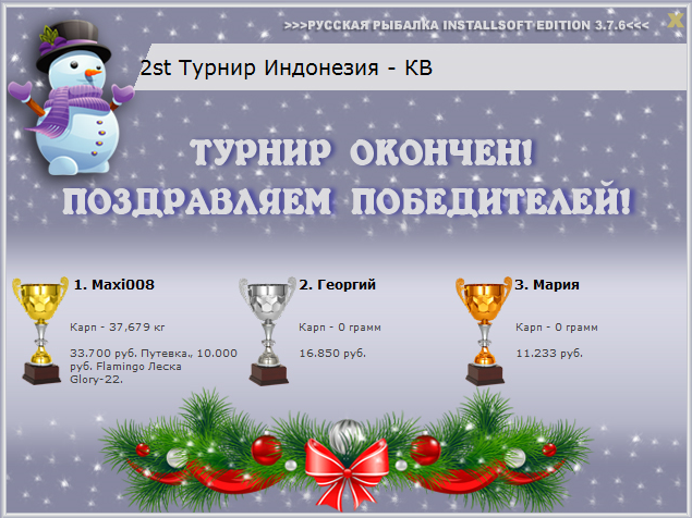 РУССКАЯ РЫБАЛКА Installsoft Edition 