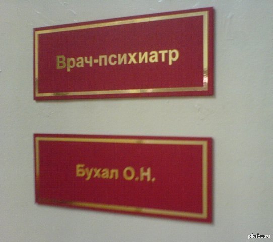 Шашлык