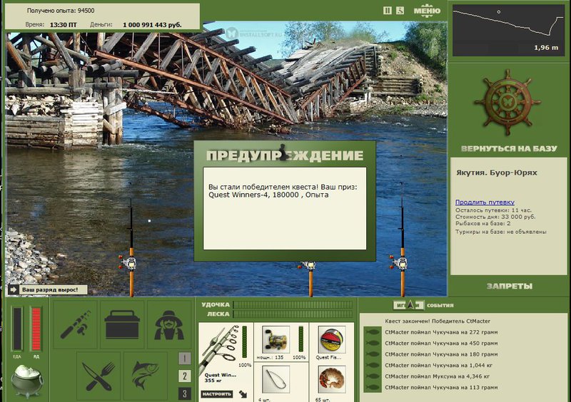 РУССКАЯ РЫБАЛКА Installsoft Edition 
