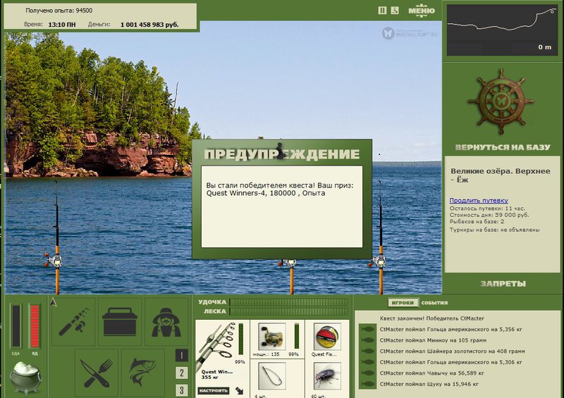 РУССКАЯ РЫБАЛКА Installsoft Edition 