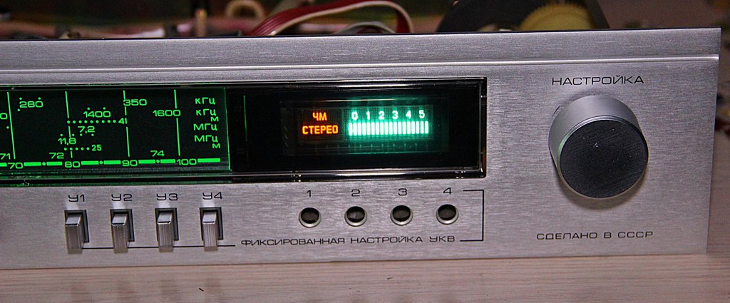  Радиотехника Т-101 с ФМ