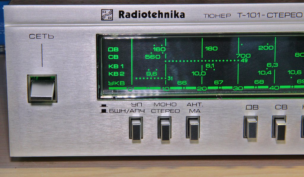  Радиотехника Т-101 с ФМ