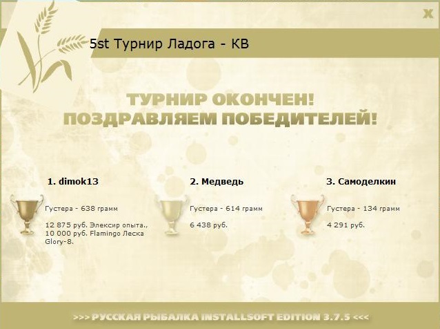 Солнечные отражения 