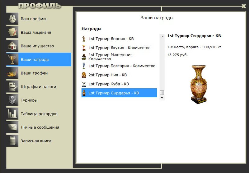 Обрыв 