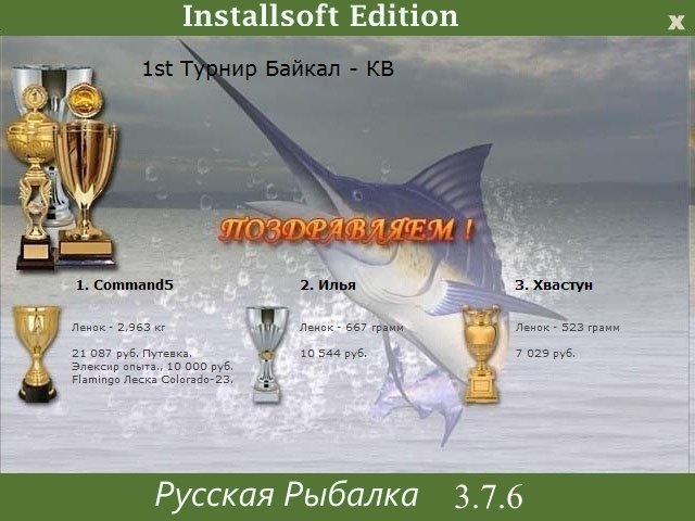 Остров Лохматый 