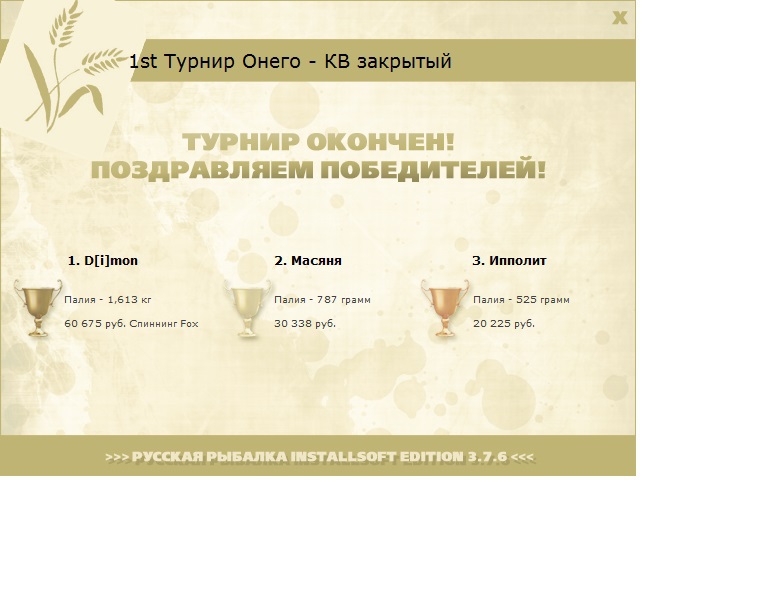 Сосновая бухта 