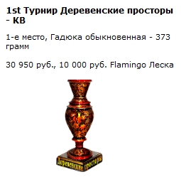 Тайное место 