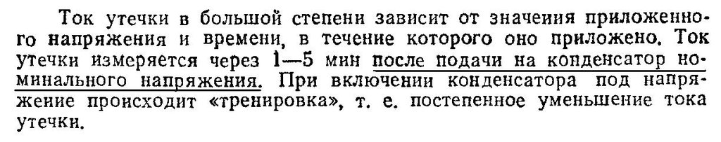  Вопрос к знатокам Тоника310 (Вильма 302)