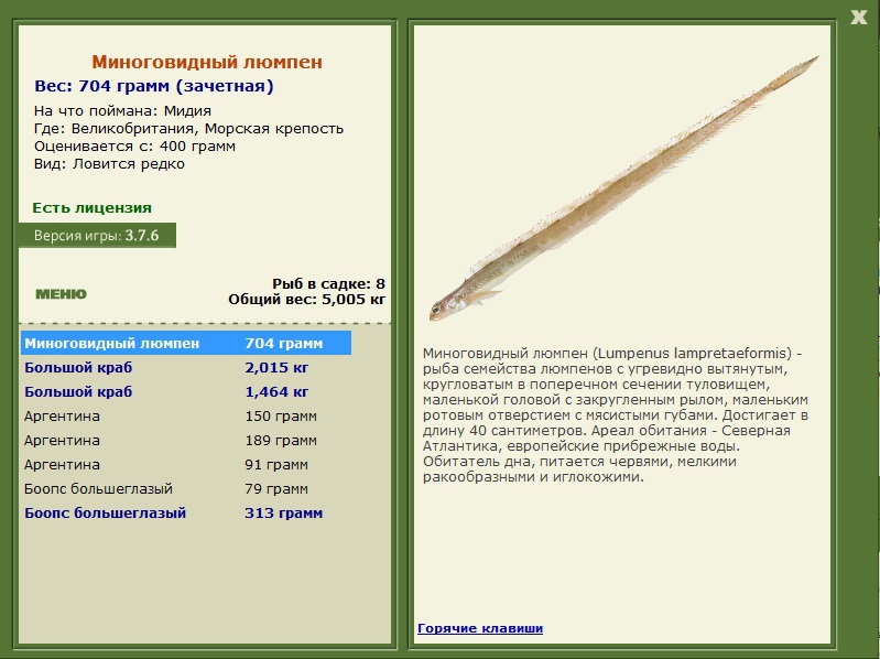 Морская крепость 
