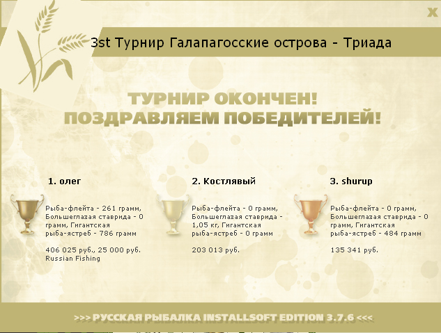 Галапагосские острова 