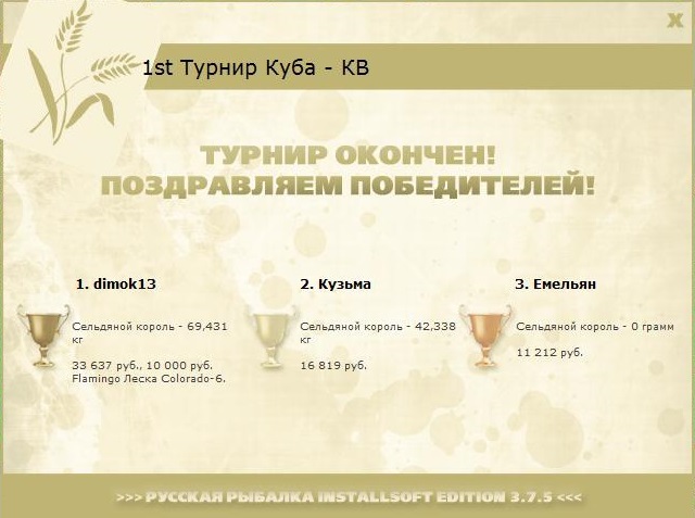Ржавые камни 