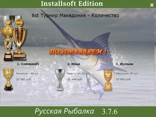 Дрин 
