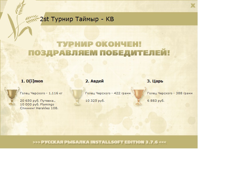 На берегу 