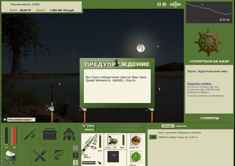РУССКАЯ РЫБАЛКА Installsoft Edition 
