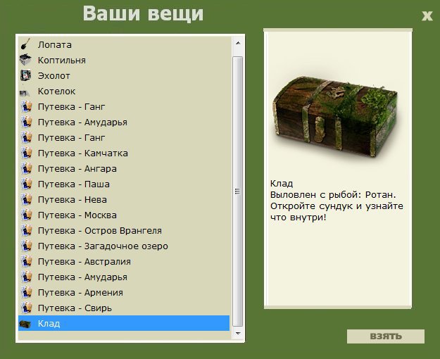 Зелёные вершины 