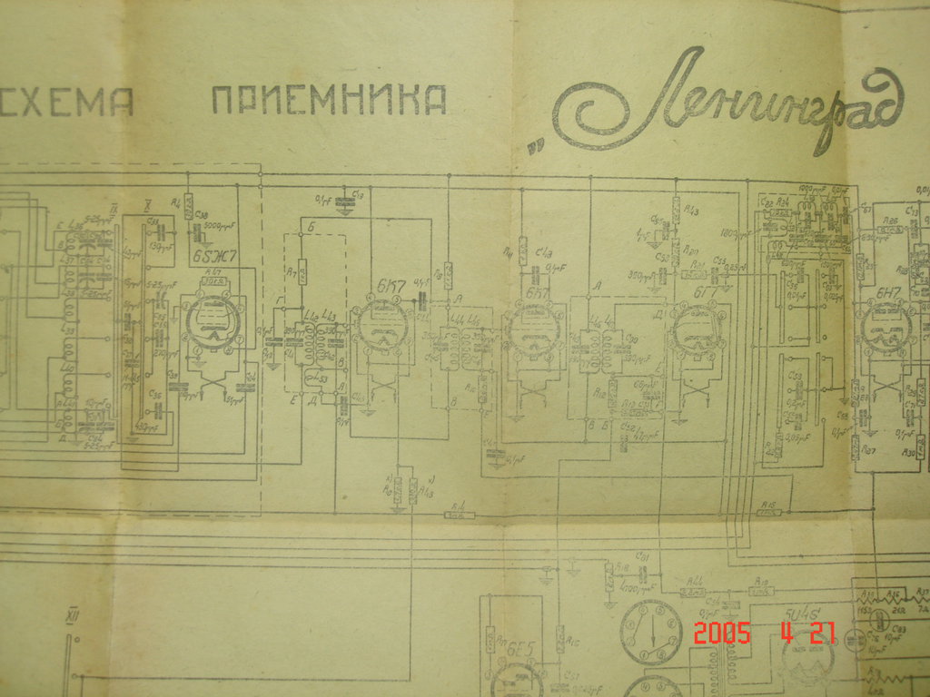 Схема радиоприемника ленинград 006