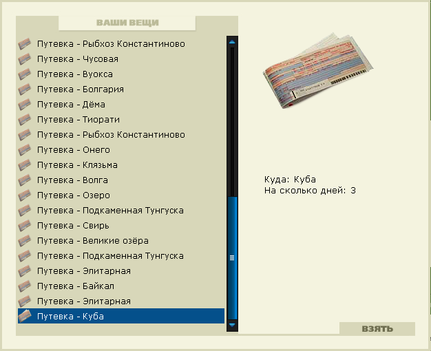 Ржавый катер 