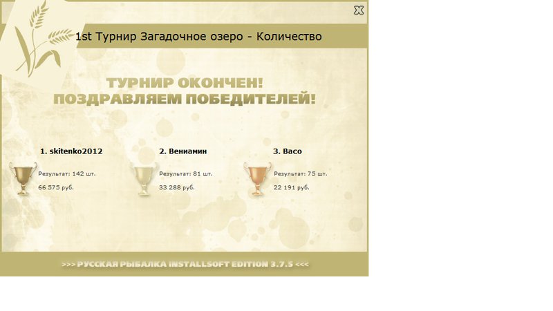 Странное место 