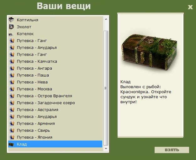 Камень великан 