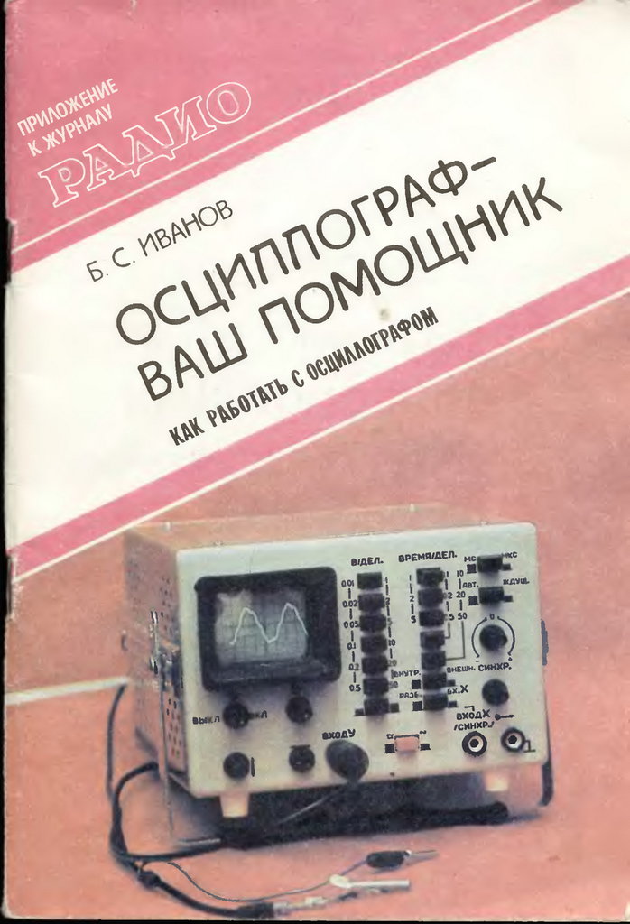  Вопрос к знатокам Тоника310 (Вильма 302)