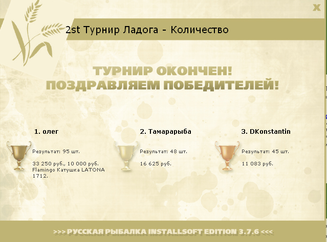 Солнечные отражения 