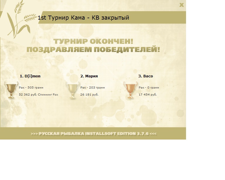 Степаново 