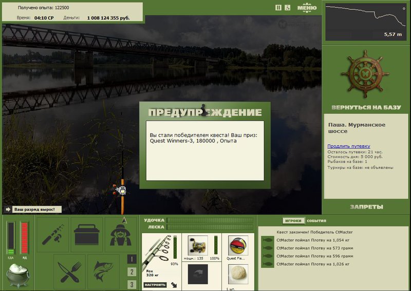 РУССКАЯ РЫБАЛКА Installsoft Edition 