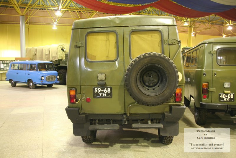  Страница 13 - НОМЕРНИК