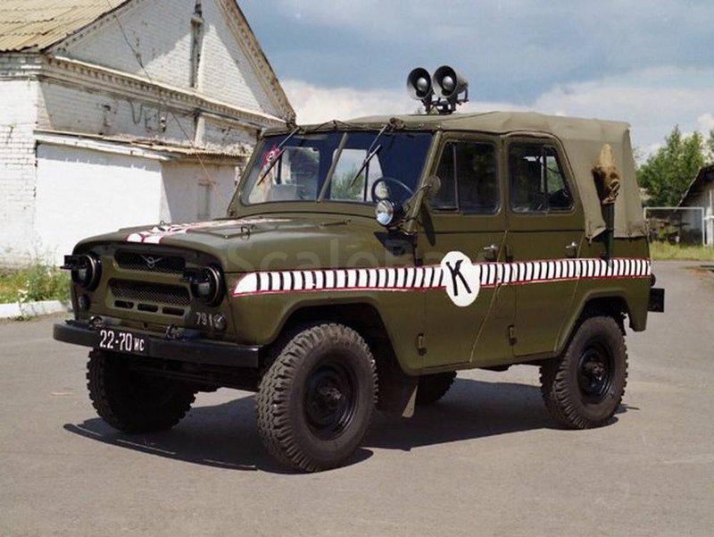  Страница 13 - НОМЕРНИК