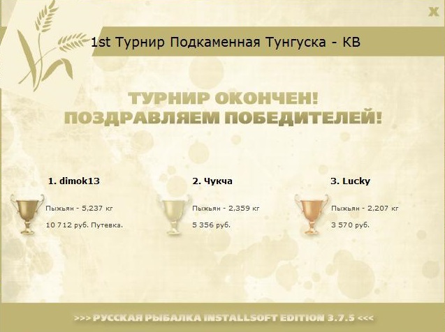 Красная гора 
