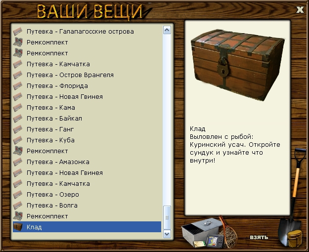 турниры • РУССКАЯ РЫБАЛКА