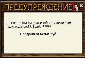 РУССКАЯ РЫБАЛКА Installsoft Edition 