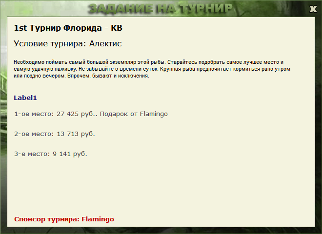 Далёкие острова 