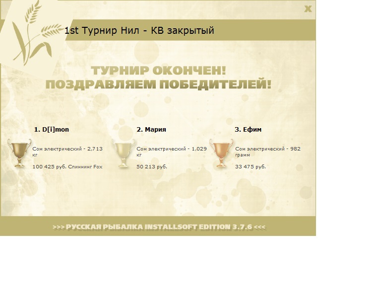 Зелёный залив 
