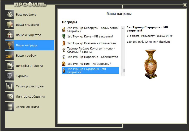 Обрыв 