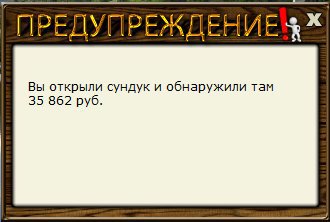 РУССКАЯ РЫБАЛКА Installsoft Edition 