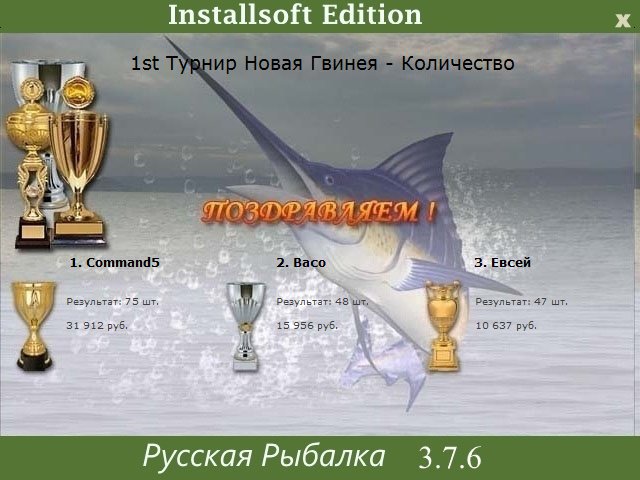 Лагуна 