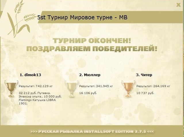 Австралийский закат 