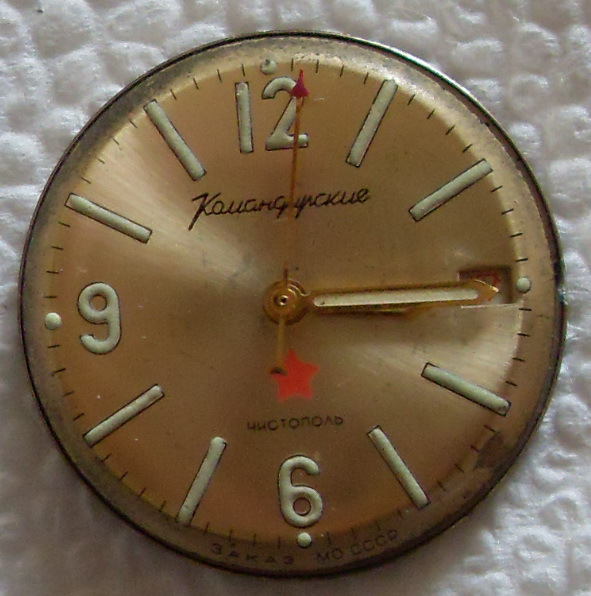  Часы наручные Полет - Штурманские / Стрела 3133