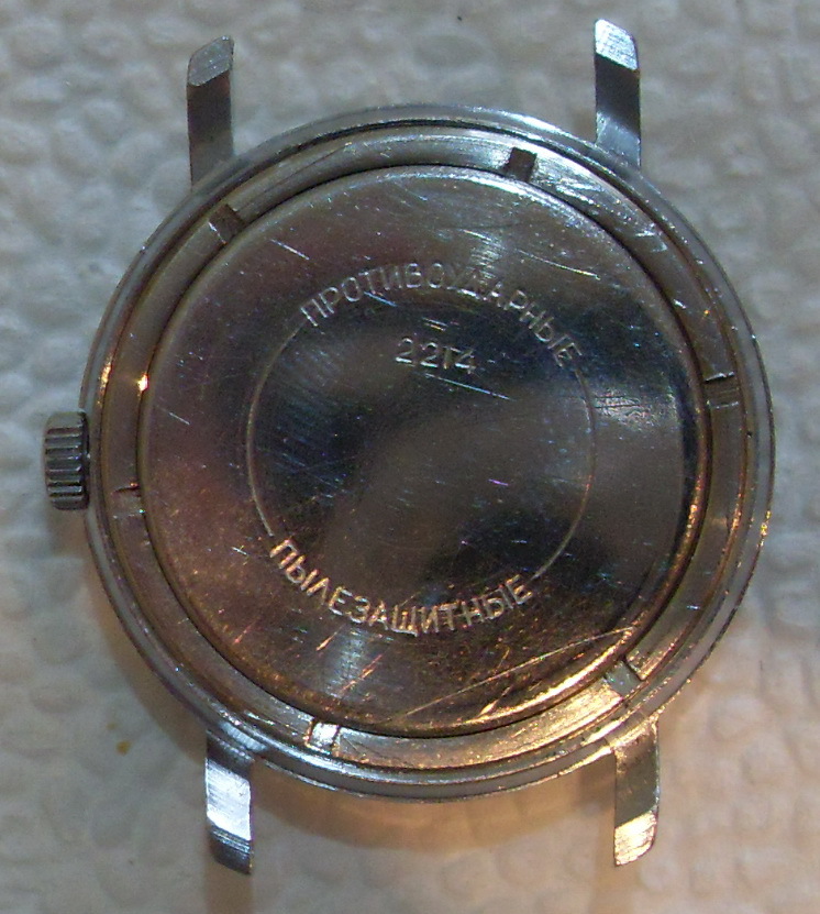  Часы наручные Полет - Штурманские / Стрела 3133