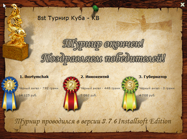 Пальмовый пляж 