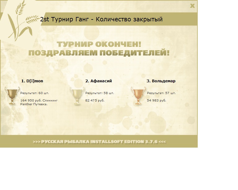 В Гималаях 