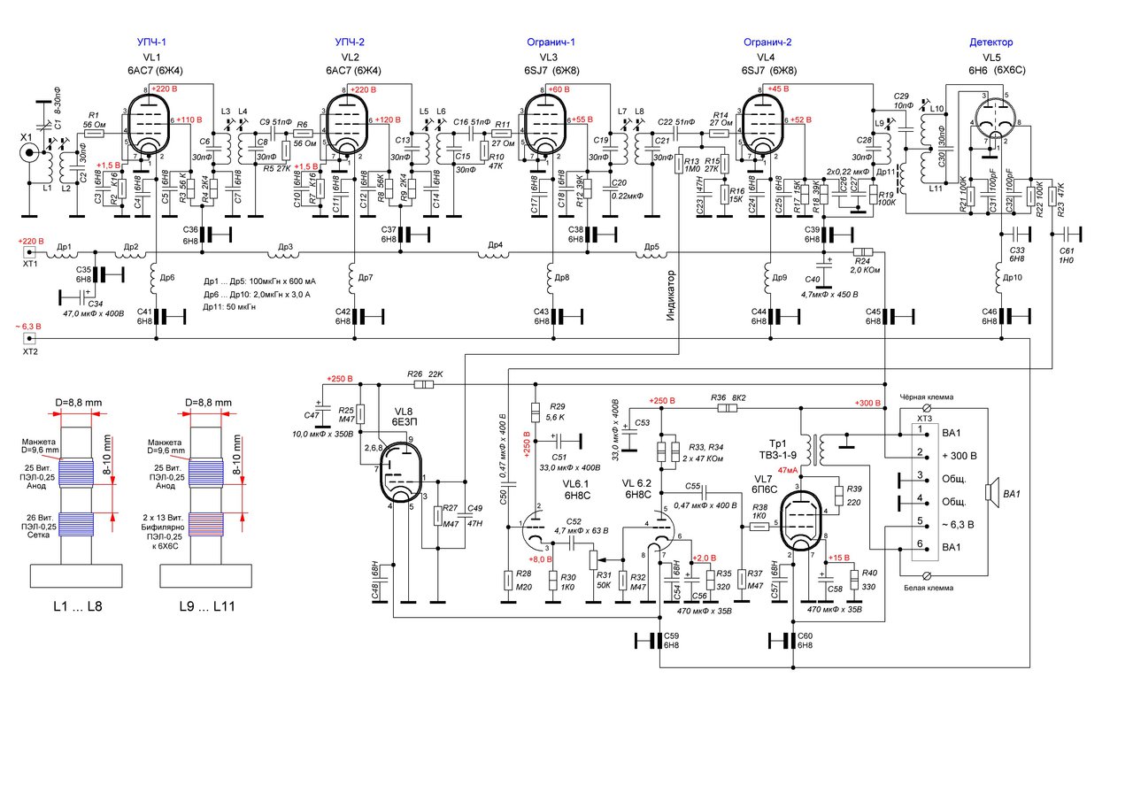 Схемы ламповых приемников на любительские диапазоны