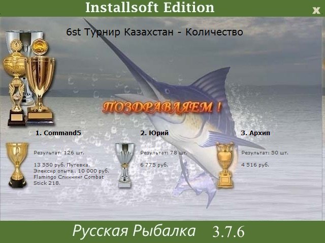 Лепсы 