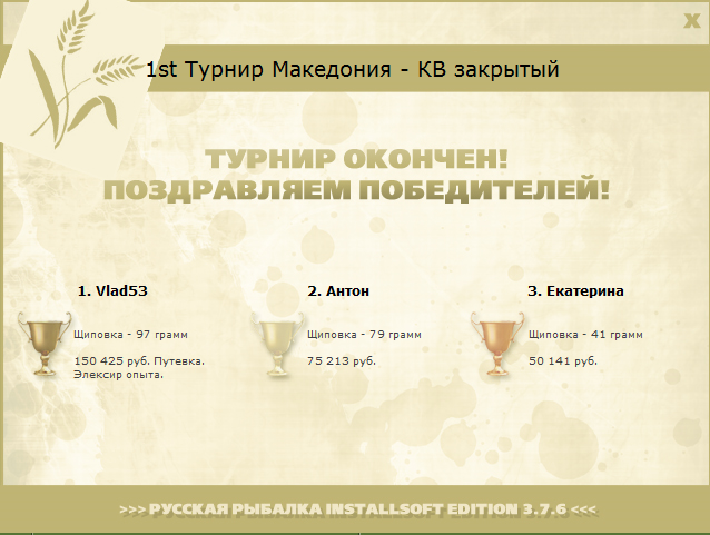Охридское озеро 