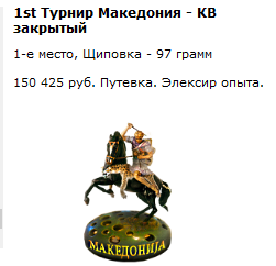 Охридское озеро 