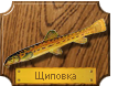 Охридское озеро 