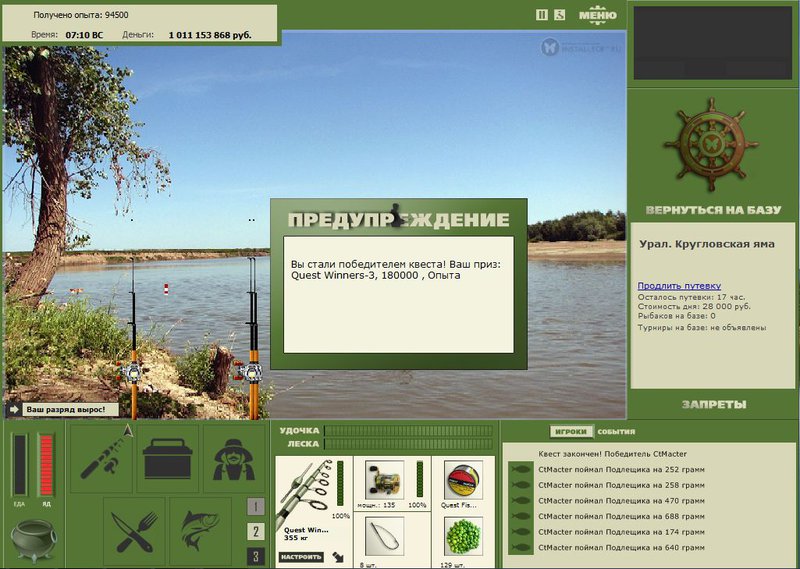 РУССКАЯ РЫБАЛКА Installsoft Edition 
