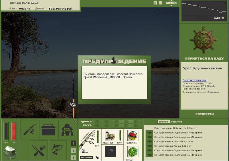 РУССКАЯ РЫБАЛКА Installsoft Edition 