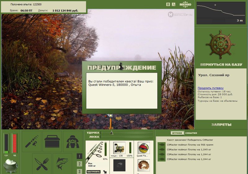 РУССКАЯ РЫБАЛКА Installsoft Edition 